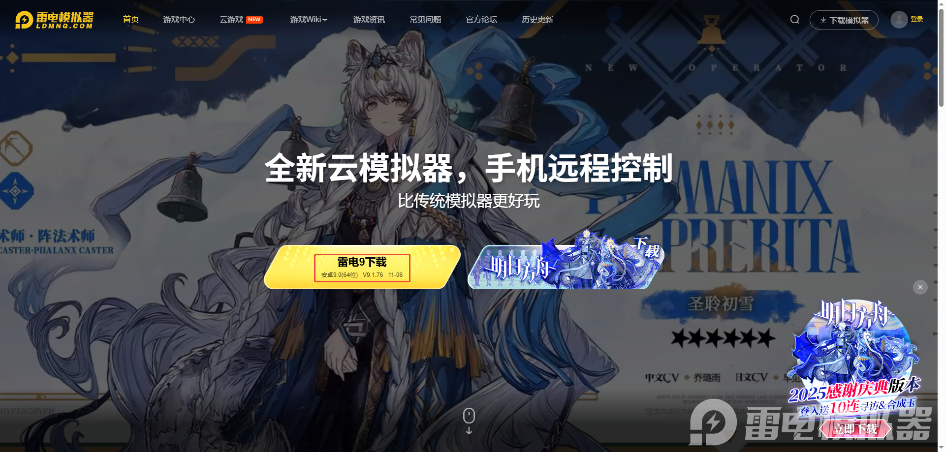 部落冲突模拟器哪个最好用 部落冲突模拟器推荐图片_4