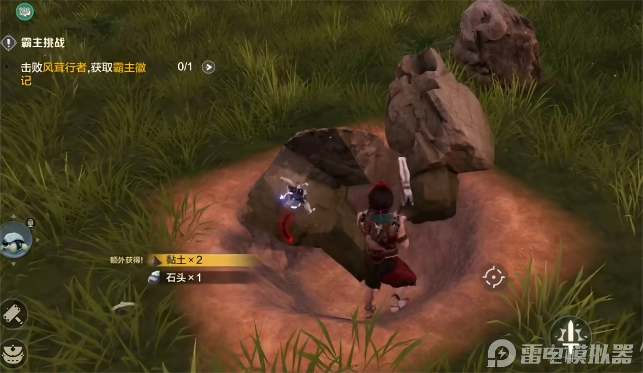 荒野起源黏土如何获取 荒野起源黏土获取攻略图片_3