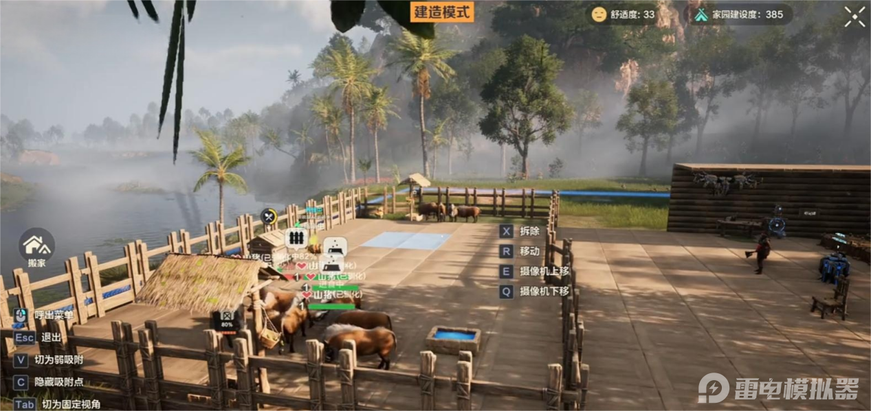 荒野起源山猪圈养方法介绍 荒野起源山猪怎么养图片_1