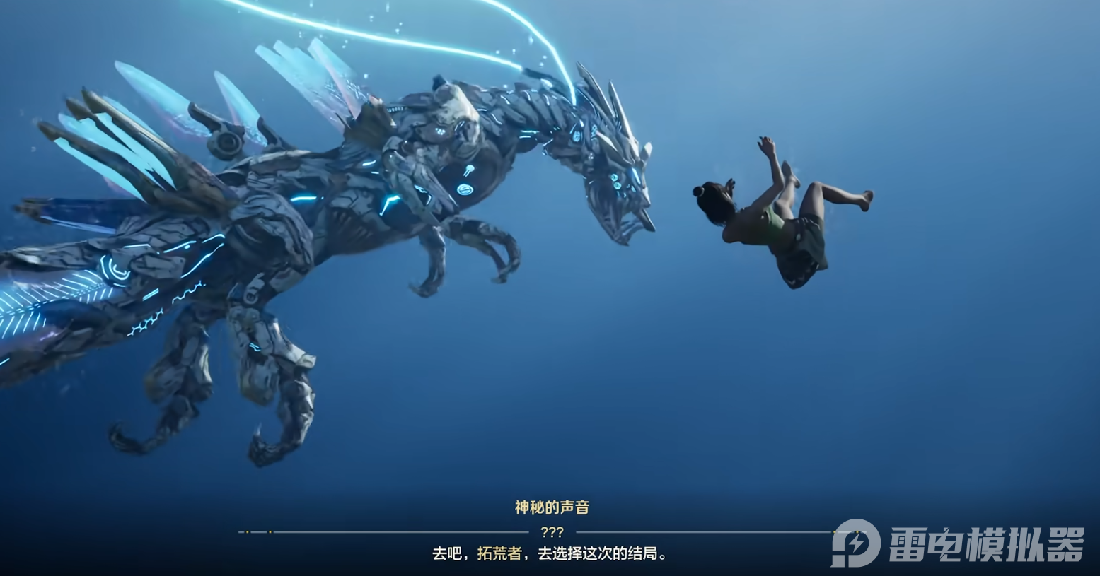 荒野起源莫笛拉大陆怎么样 荒野起源莫笛拉拓荒指南图片_1