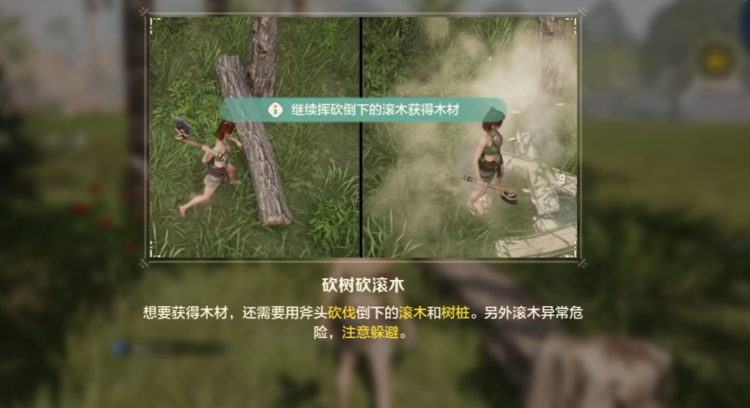 荒野起源莫笛拉大陆怎么样 荒野起源莫笛拉拓荒指南图片_3