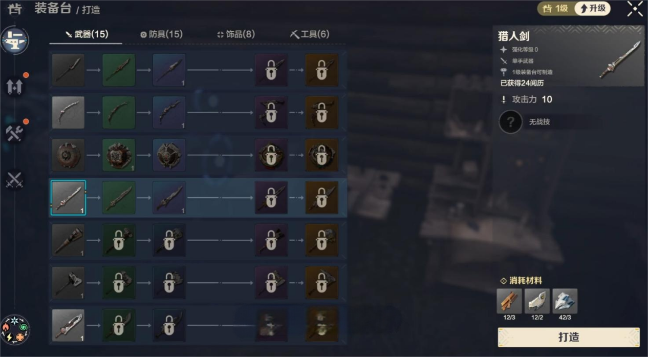 荒野起源莫笛拉大陆怎么样 荒野起源莫笛拉拓荒指南图片_6