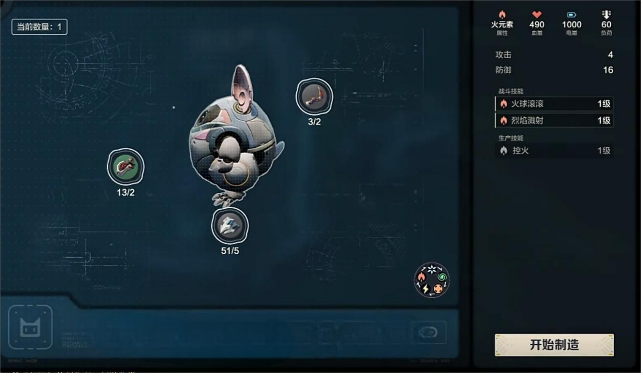 荒野起源宠物如何升星 荒野起源宠物升星攻略图片_4