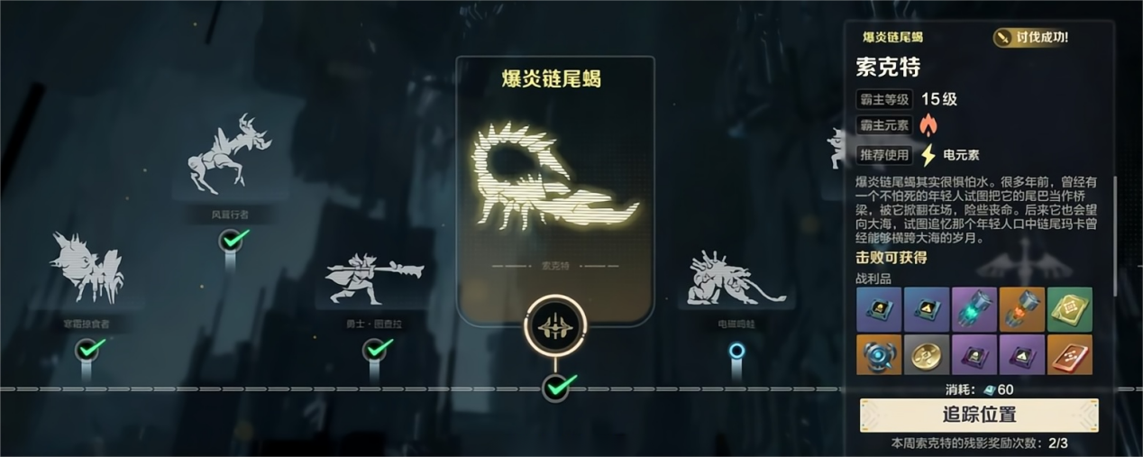 荒野起源核心等级提升攻略 荒野起源核心等级怎么提升图片_2