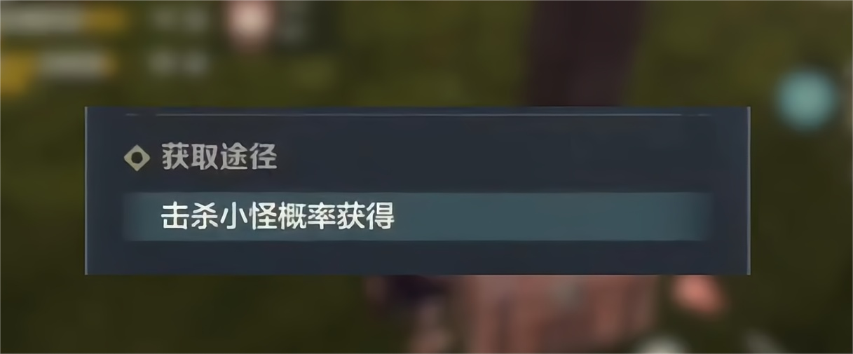 荒野起源饰品获取攻略 荒野起源怎么获取饰品图片_2