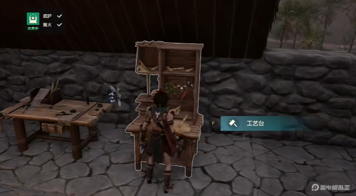 荒野起源铜锭作用介绍 荒野起源铜锭有什么用图片_2