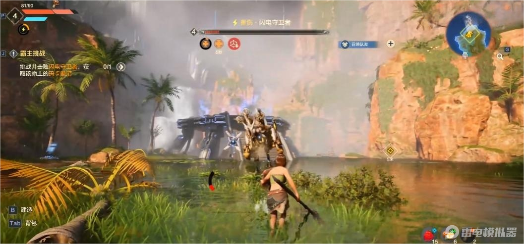 荒野起源闪电守卫者boss怎么打 闪电守卫者boss打法攻略图片_6
