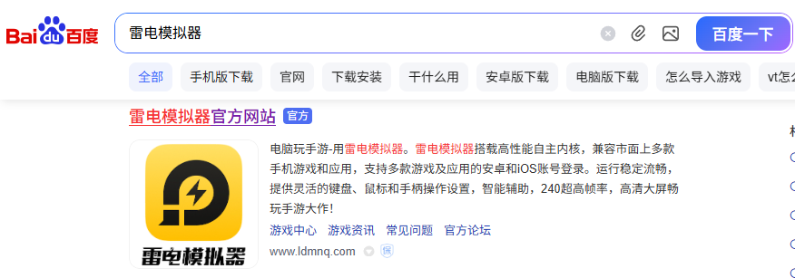 二重螺旋wiki入口 二重螺旋wiki官网在哪图片_2