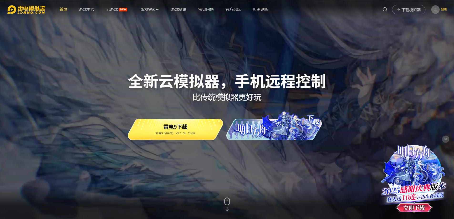 二重螺旋wiki入口 二重螺旋wiki官网在哪图片_3