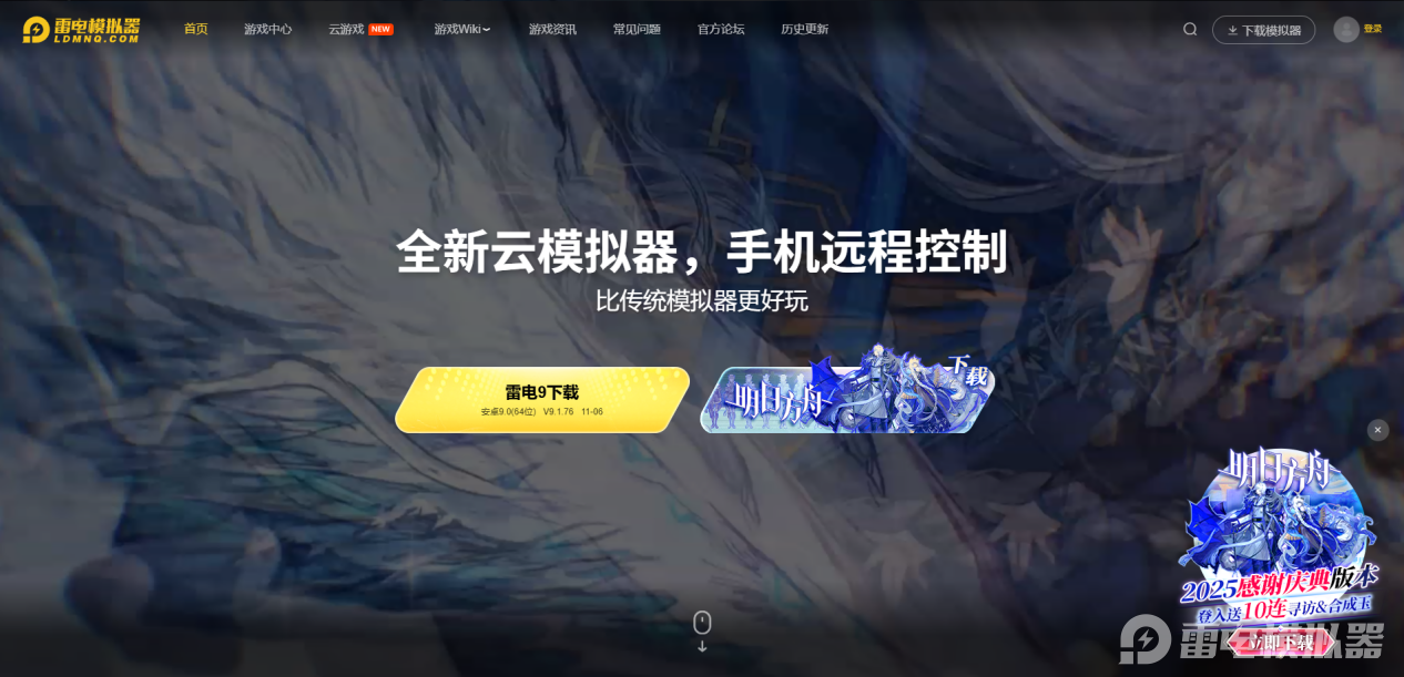 境界刀鸣wiki怎么进 境界刀鸣攻略大全在哪看图片_3