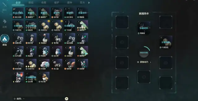 荒野起源圆圆枭怎么样 荒野起源圆圆枭详细介绍图片