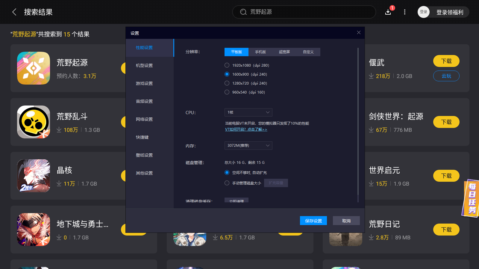 荒野起源圆圆枭怎么样 荒野起源圆圆枭详细介绍图片_6