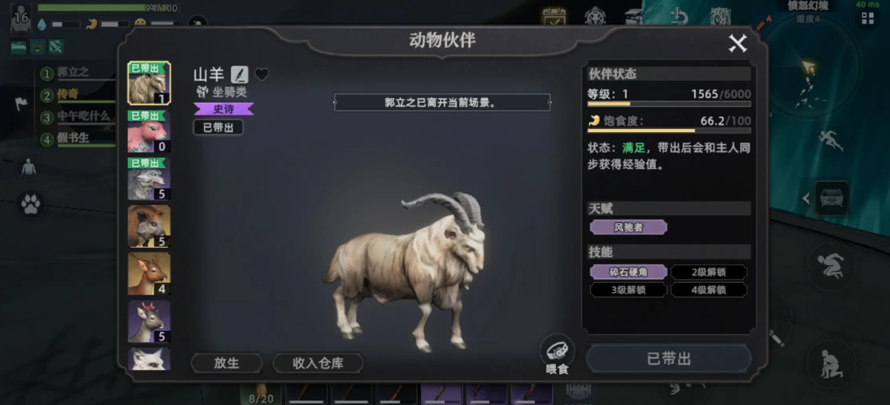 荒原曙光pve玩法有哪些 荒原曙光pve玩法技巧一览图片_2