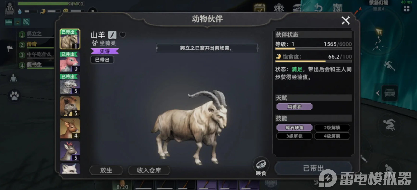 荒原曙光pve玩法有哪些 荒原曙光pve玩法技巧一览图片_2