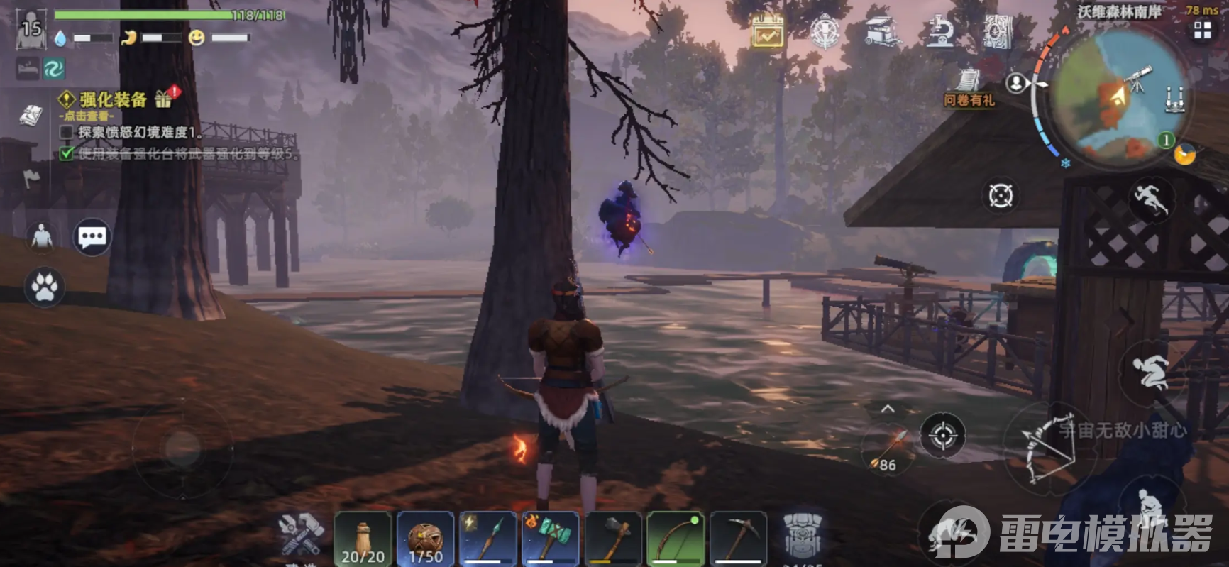 荒原曙光pve玩法有哪些 荒原曙光pve玩法技巧一览图片_4