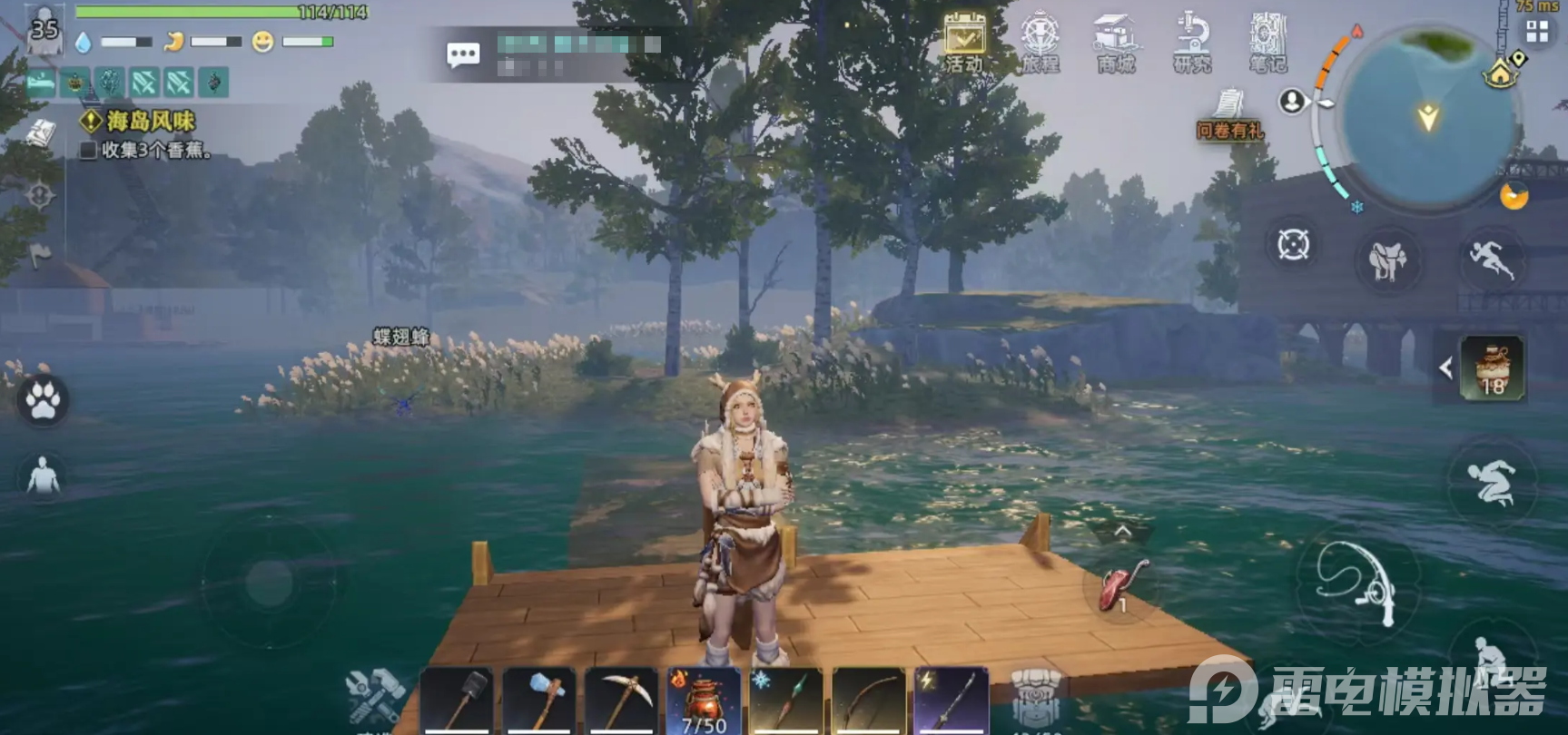 荒原曙光pve玩法有哪些 荒原曙光pve玩法技巧一览图片_5