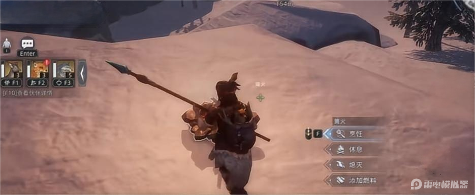 荒原曙光篝火材料如何获取 荒原曙光篝火材料获取攻略图片_4