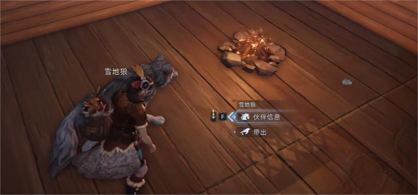 荒原曙光篝火材料如何获取 荒原曙光篝火材料获取攻略图片_5