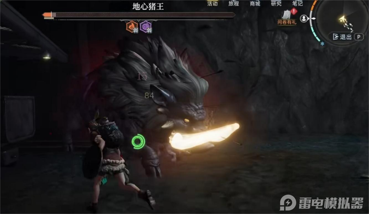 荒原曙光金矿石位置在哪 荒原曙光金矿石获取攻略图片_2