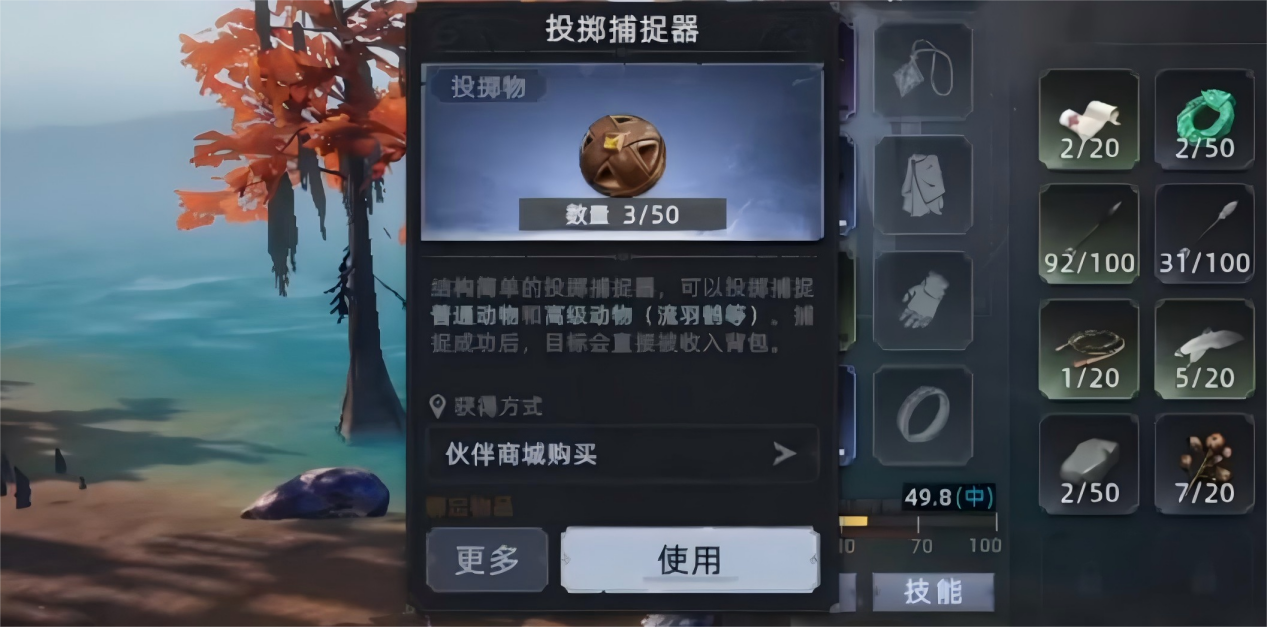 荒原曙光流羽灵鹤怎么抓 荒原曙光流羽灵鹤捕捉方法介绍图片_3