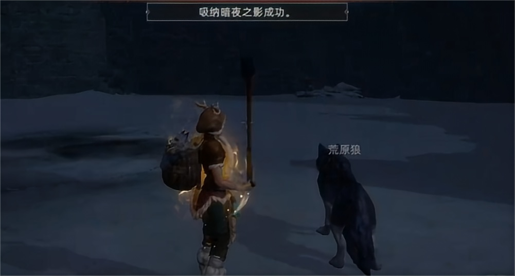 荒原曙光奇物宝箱在哪 荒原曙光宝箱位置介绍图片_2