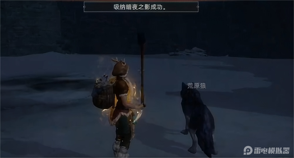 荒原曙光奇物宝箱在哪 荒原曙光宝箱位置介绍图片_2