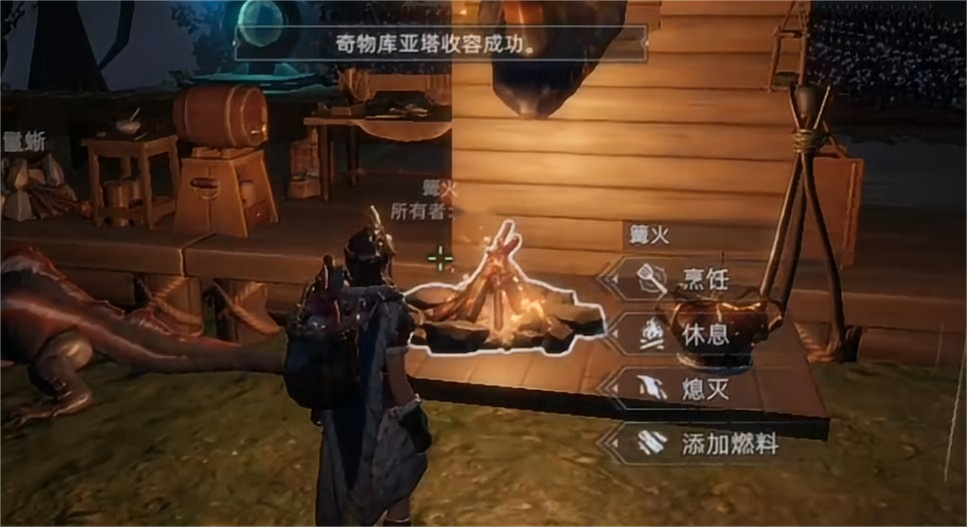 荒原曙光奇物宝箱在哪 荒原曙光宝箱位置介绍图片_4