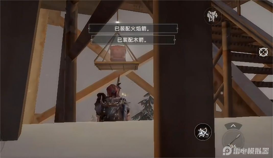 荒原曙光奇物宝箱在哪 荒原曙光宝箱位置介绍图片_8