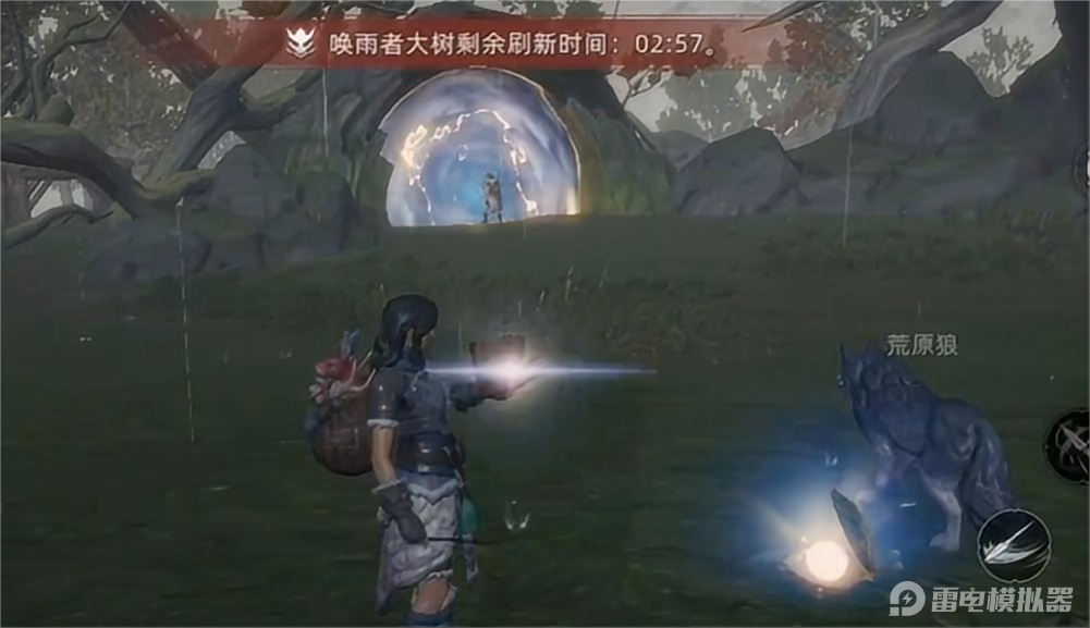 荒原曙光奇物愈合珍珠怎么获得 荒原曙光奇物愈合珍珠获取攻略图片_3