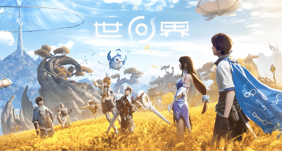 王者荣耀世界战斗机制是什么 王者荣耀世界战斗机制介绍图片_1