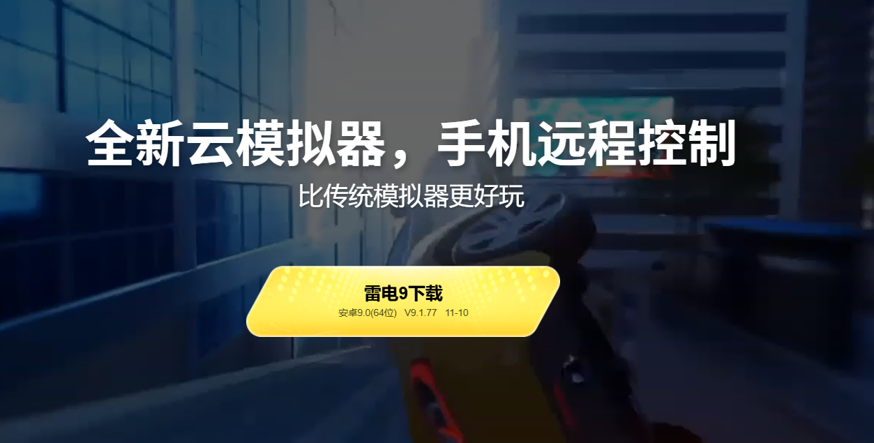 王者荣耀世界预约方法是什么 王者荣耀世界预约方法分享图片_3
