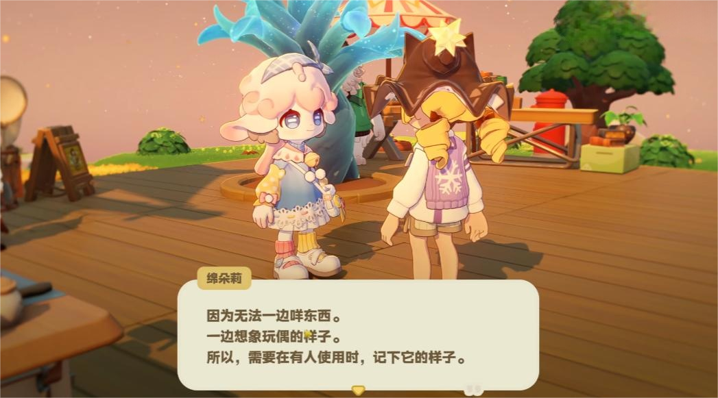 星布谷地棉朵莉怎么样 星布谷地棉朵莉介绍图片_2