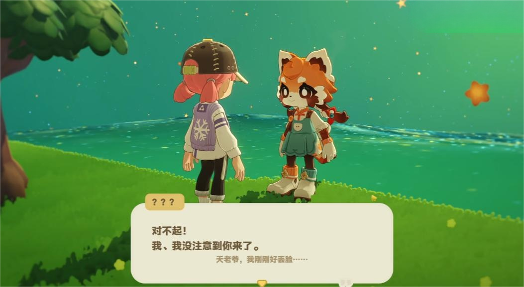 星布谷地游戏下载地址推荐 星布谷地在哪下载图片_3