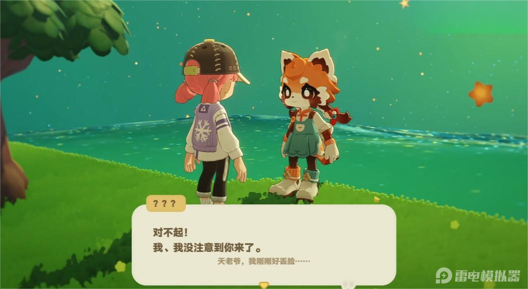 星布谷地游戏下载地址推荐 星布谷地在哪下载图片_3