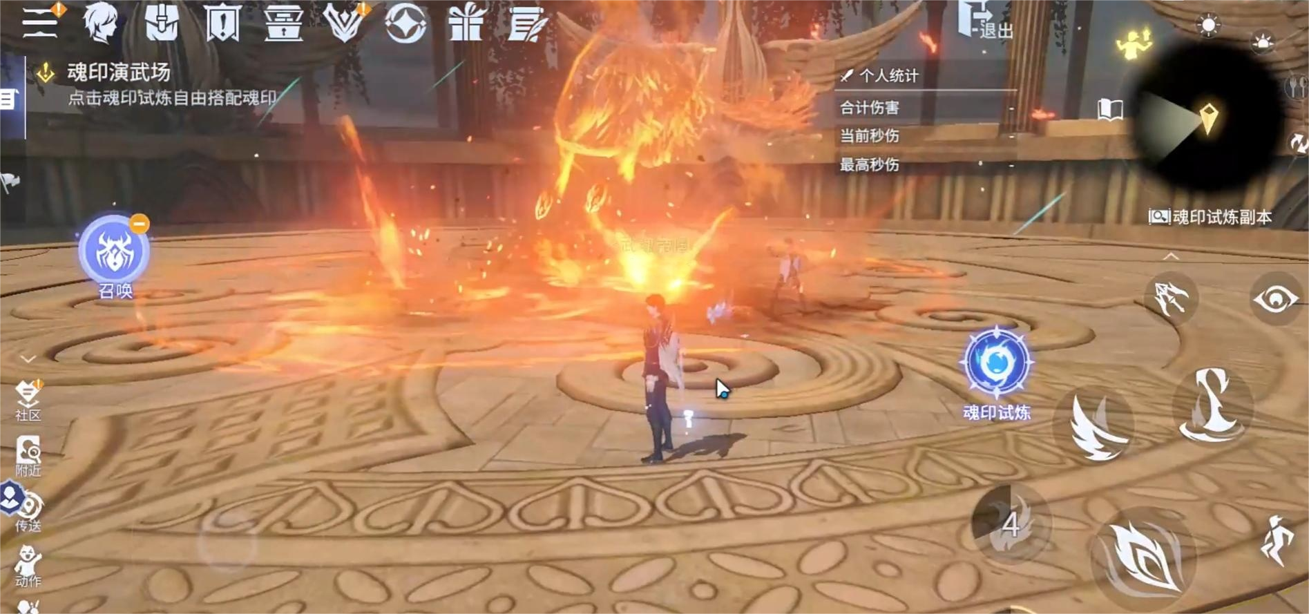 斗罗大陆诛邪传说凤凰怎么样 斗罗大陆诛邪传说凤凰介绍图片_7