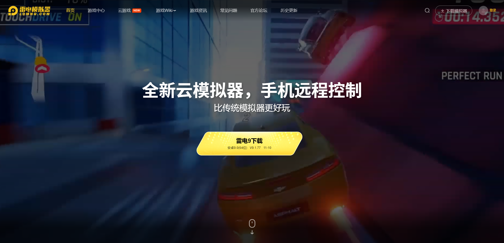 aion2是手游还是端游 aion2手游什么时候上线图片_4