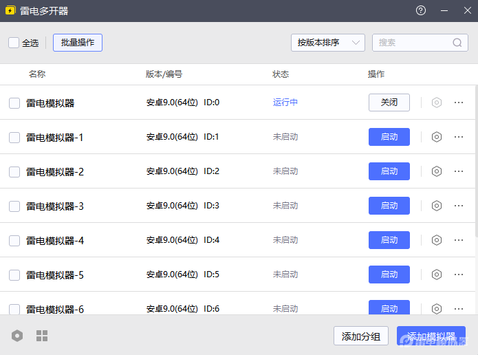 电脑模拟器是什么东西 电脑模拟器有什么用图片_3