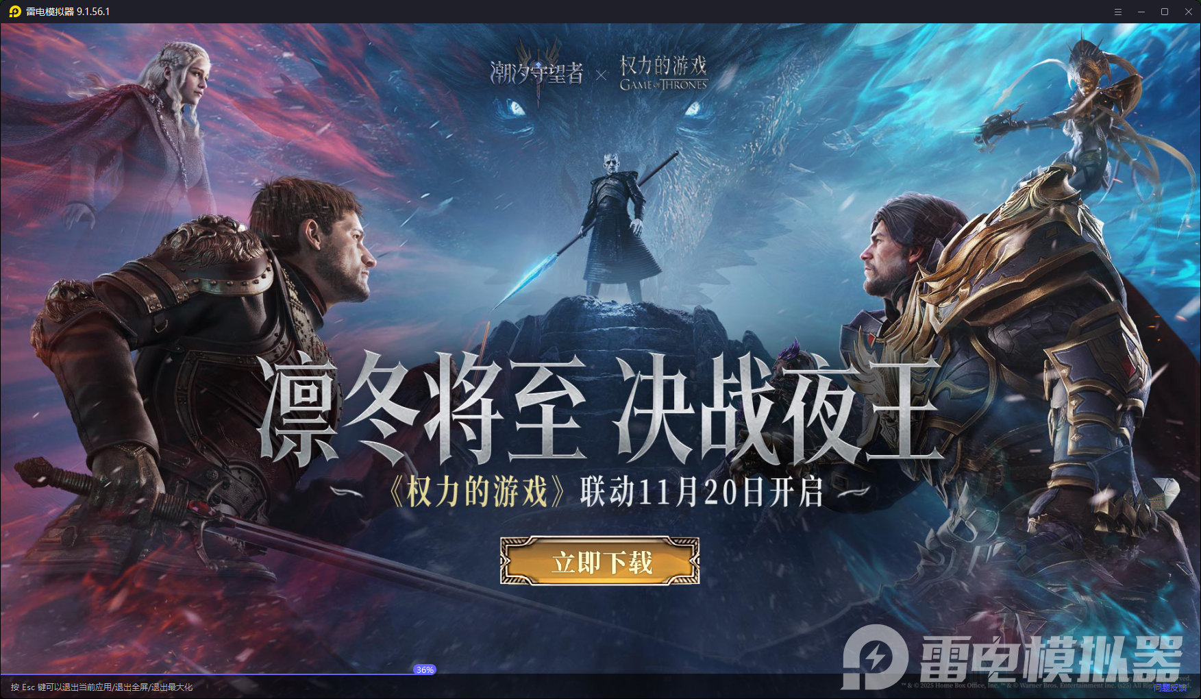 电脑模拟器下载安装 电脑模拟器怎么安装图片_5