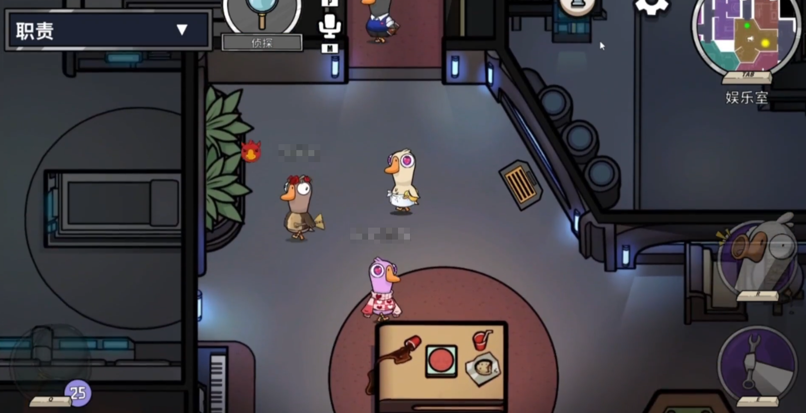 鹅鸭杀侦探鹅查验看出来的图案是什么 鹅鸭杀侦探技能怎么用图片_3