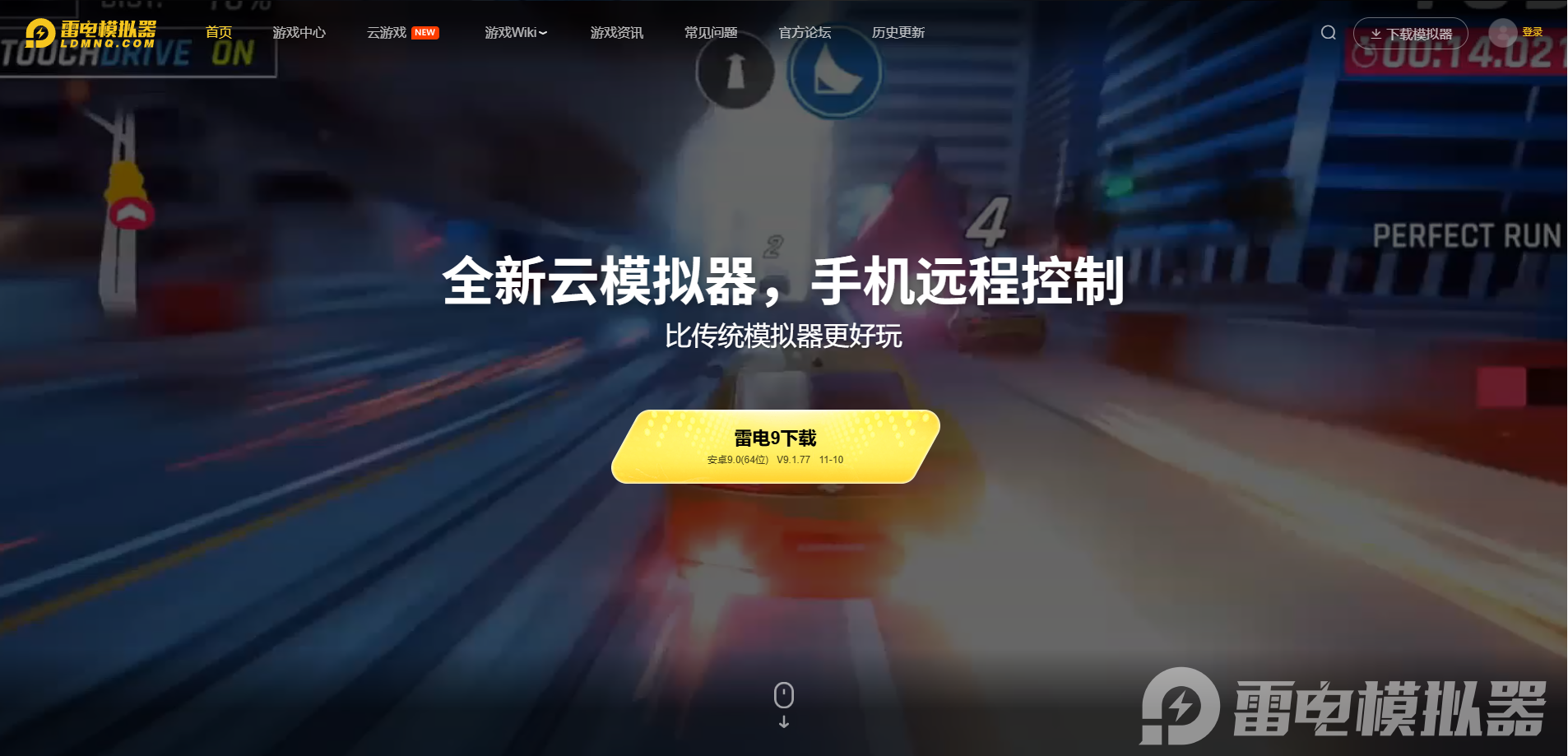 模拟器怎么导入游戏 模拟器游戏安装方法图片_1