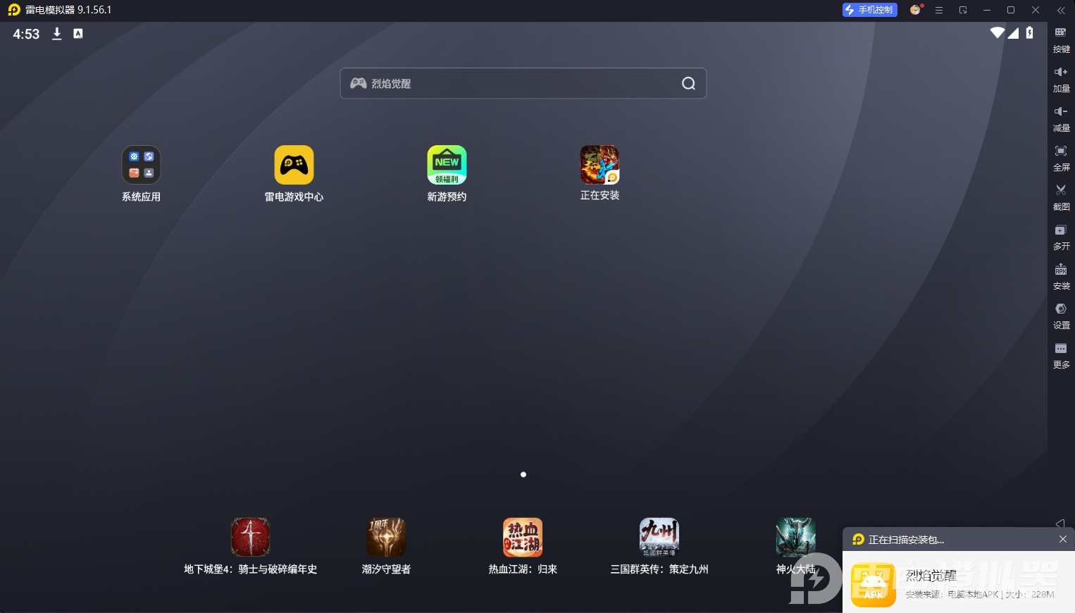 模拟器怎么导入游戏 模拟器游戏安装方法图片_2