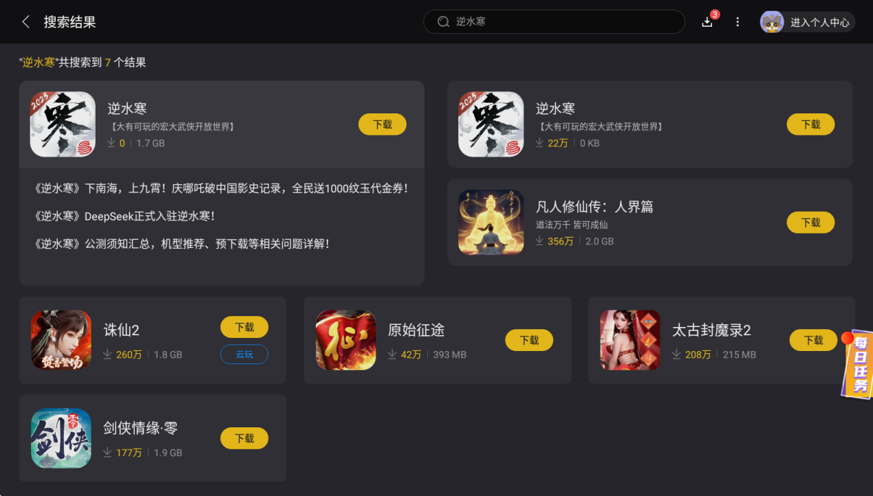 企业微信截图_17628317694806