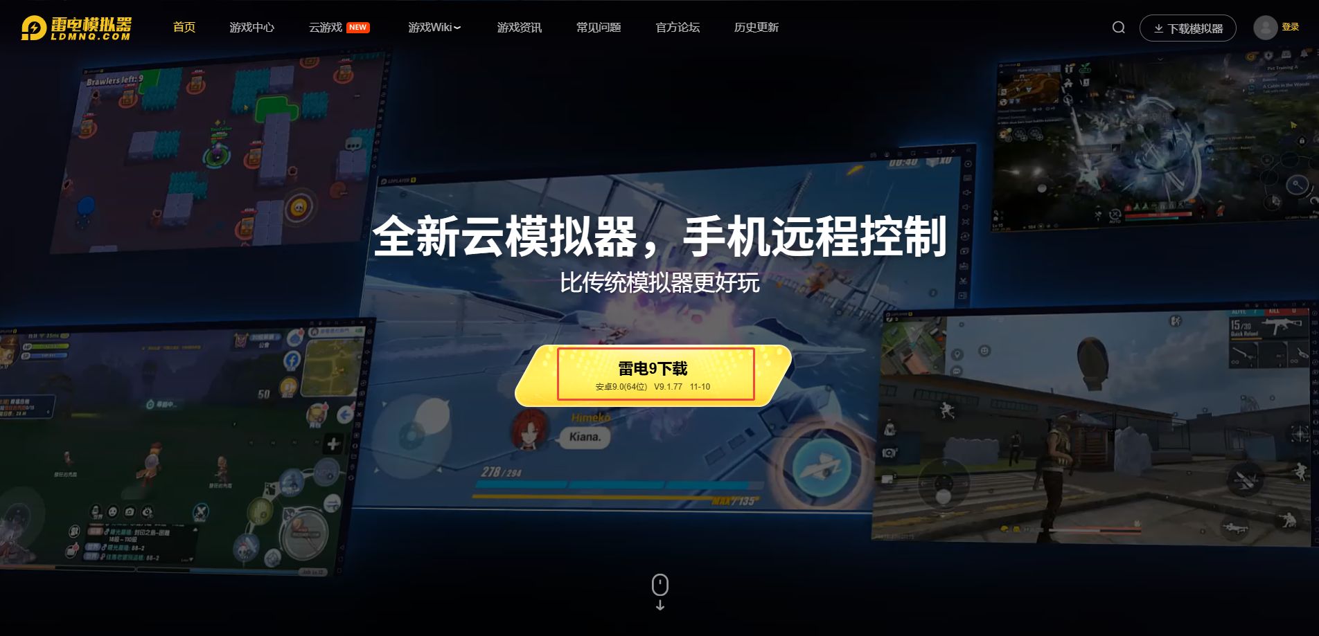 星布谷地什么时候公测 星布谷地上线时间公布图片_4