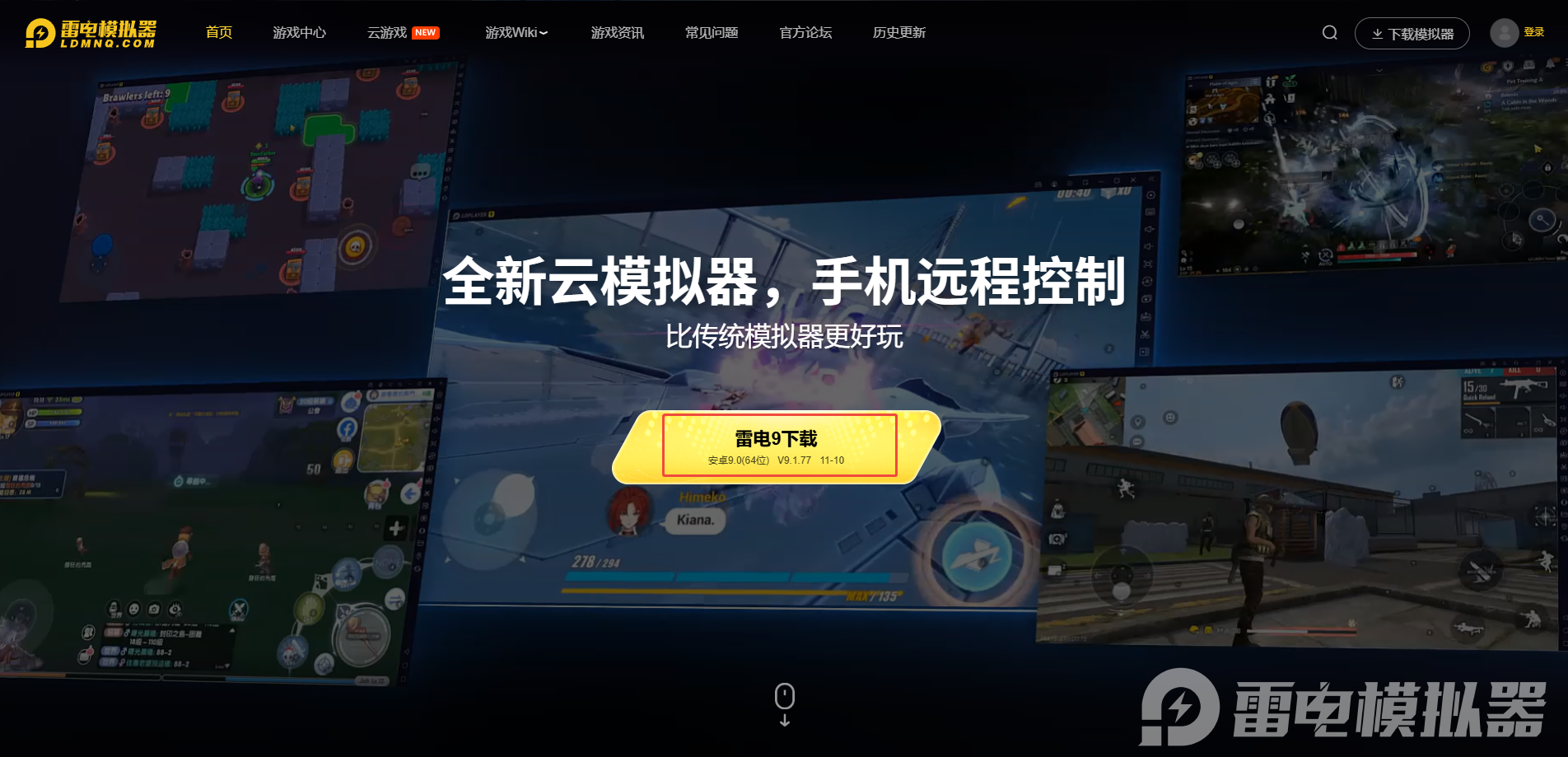 星布谷地什么时候公测 星布谷地上线时间公布图片_4