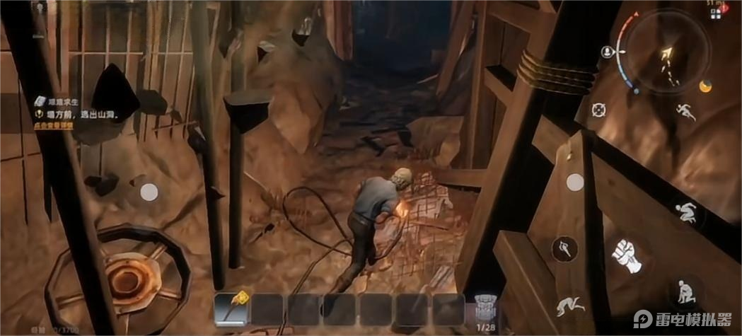 荒原曙光开荒攻略 荒原曙光开局怎么玩图片_2