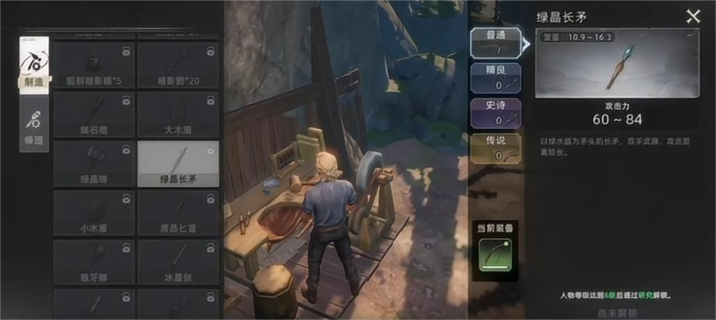 荒原曙光开荒攻略 荒原曙光开局怎么玩图片_5