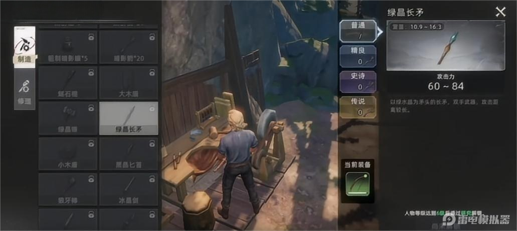 荒原曙光开荒攻略 荒原曙光开局怎么玩图片_5