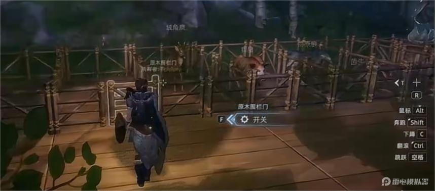 荒原曙光养殖攻略 荒原曙光如何养殖图片_4