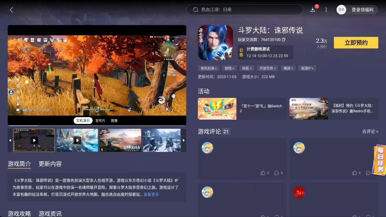 微信图片_20251112190706_419_59