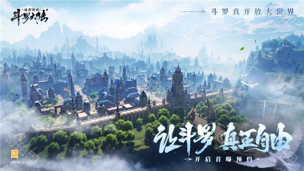 斗罗大陆诛邪传说圣伤魂印获取 斗罗大陆诛邪传说圣伤魂印合成